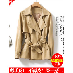 海甯真皮皮衣女士短款外套2025春秋新款韓版收腰帶顯瘦綿羊皮夾克