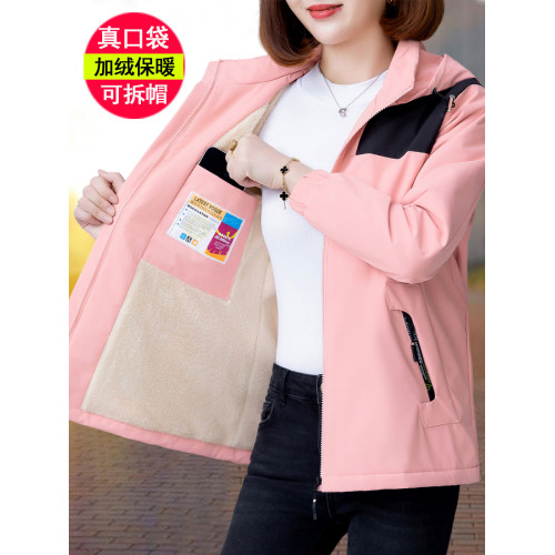 女士沖鋒衣外套媽媽款2025新款爆款春季加絨加厚中年小個子棉服 女士沖鋒衣外套媽媽款2025新款爆款春季加絨加厚中年小個子棉服