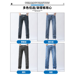 真維斯秋冬季2025新款加絨牛仔褲男款寬松直筒大碼休閒長褲子男褲