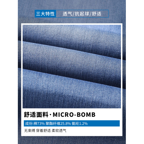 真維斯秋冬季2025新款加絨牛仔褲男款寬松直筒大碼休閒長褲子男褲 真維斯秋冬季2025新款加絨牛仔褲男款寬松直筒大碼休閒長褲子男褲
