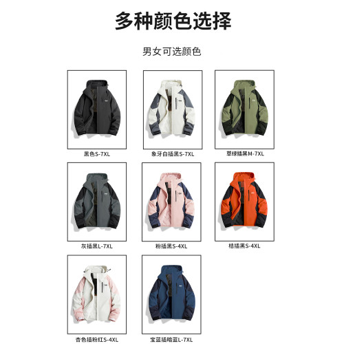 JEEP羽絨棉衣女冬季2024新款戶外加厚防風夾棉沖鋒棉服外套男女款 JEEP羽絨棉衣女冬季2024新款戶外加厚防風夾棉沖鋒棉服外套男女款