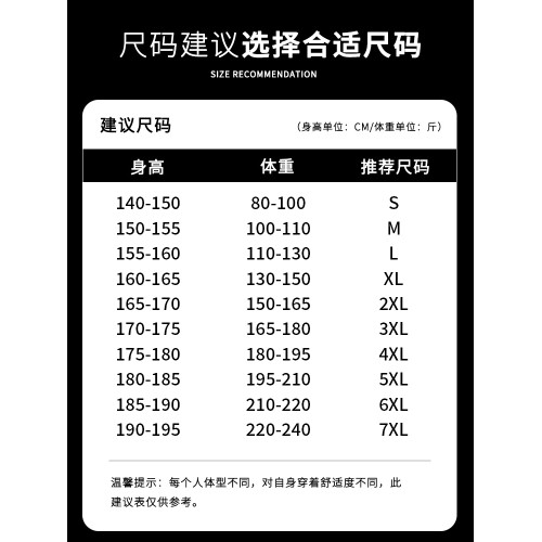 JEEP羽絨棉衣女冬季2024新款戶外加厚防風夾棉沖鋒棉服外套男女款 JEEP羽絨棉衣女冬季2024新款戶外加厚防風夾棉沖鋒棉服外套男女款