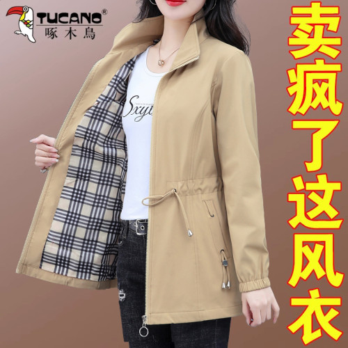 啄木鳥風衣女2025春秋新款女士韓版寬松小個子收腰顯瘦中長款外套 啄木鳥風衣女2025春秋新款女士韓版寬松小個子收腰顯瘦中長款外套