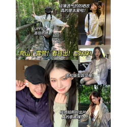 JEEP防曬衣女2025新款夏季防紫外線沖鋒衣寬松山系防曬薄款外套男