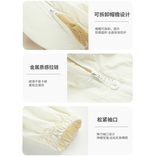 JEEP防曬衣女2025新款夏季防紫外線沖鋒衣寬松山系防曬薄款外套男 JEEP防曬衣女2025新款夏季防紫外線沖鋒衣寬松山系防曬薄款外套男