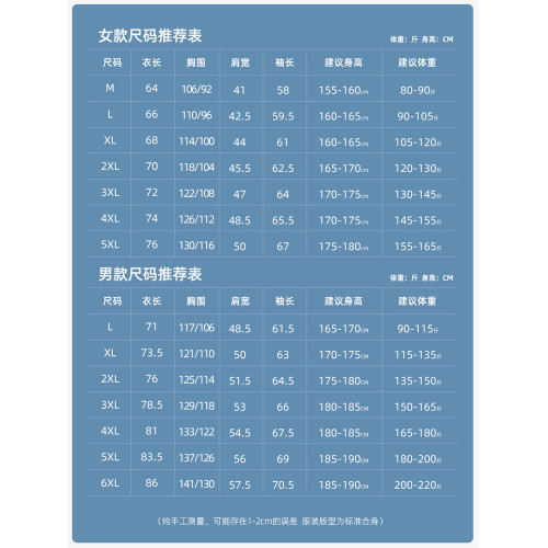 木林森沖鋒衣女三合一可拆卸戶外加厚冬季新款防水外套棉衣棉服女 木林森沖鋒衣女三合一可拆卸戶外加厚冬季新款防水外套棉衣棉服女