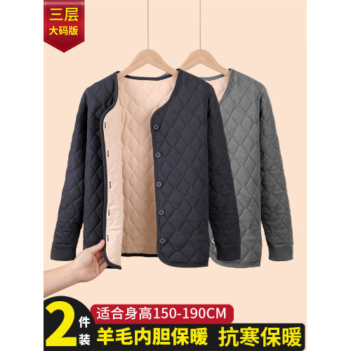 棉衣女內穿初高中學生校服內膽神器少女內搭棉襖加厚家居保暖棉服 棉衣女內穿初高中學生校服內膽神器少女內搭棉襖加厚家居保暖棉服