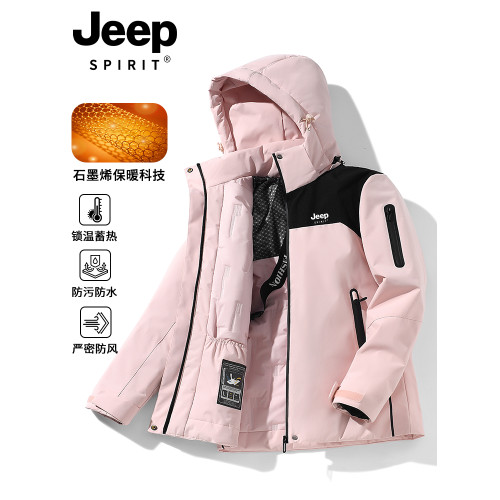 JEEP羽絨棉服女2025年新款加厚保暖防風防水沖鋒衣小個子夾棉外套 JEEP羽絨棉服女2025年新款加厚保暖防風防水沖鋒衣小個子夾棉外套