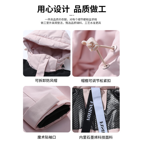 JEEP羽絨棉服女2025年新款加厚保暖防風防水沖鋒衣小個子夾棉外套 JEEP羽絨棉服女2025年新款加厚保暖防風防水沖鋒衣小個子夾棉外套