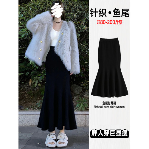 針織魚尾半身裙女秋冬大碼胖mm設計感高腰顯瘦包臀裙a字長裙ins潮 針織魚尾半身裙女秋冬大碼胖mm設計感高腰顯瘦包臀裙a字長裙ins潮