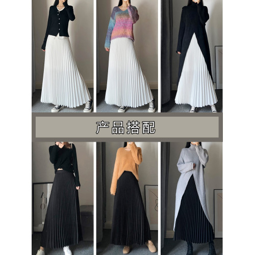 百褶半身裙女長款秋冬a字顯瘦大擺到腳踝長裙白色百褶裙半裙子