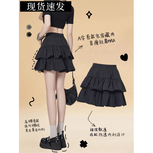 法式赫本黑色蓬蓬短裙女2025秋季超火高腰顯瘦半身裙防走光蛋糕裙