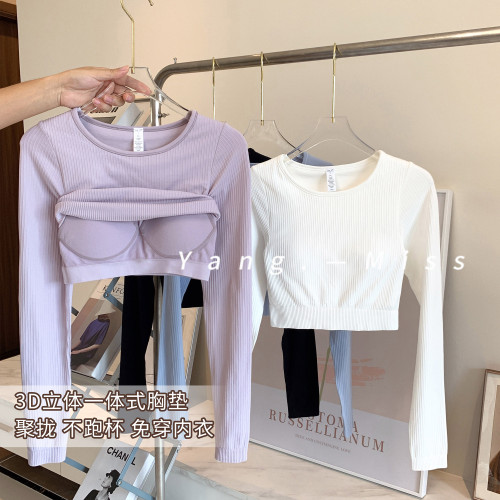 單穿內搭都好看 螺紋質感短款修身一體胸墊瑜珈服長袖T恤健身服