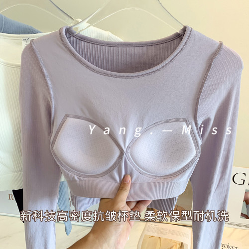 單穿內搭都好看 螺紋質感短款修身一體胸墊瑜珈服長袖T恤健身服