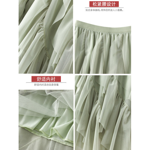 不規則荷葉邊紗裙半身裙女秋冬2025新款半裙設計感中長款網紗長裙