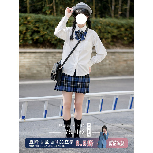 櫻花家族學院JK製服 基礎白色jk襯衫 校服學生方襟方領長袖襯衣女
