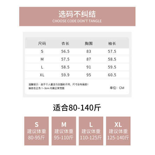 假兩件打底衫女2025春秋季新款長袖T恤修身顯瘦撞色拼接內搭上衣
