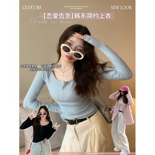 t恤長袖女秋冬2025新款藍色打底衫內搭修身正肩螺紋紐釦純棉上衣