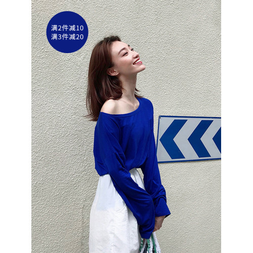 設計感克萊因藍t恤女露肩長袖莫代爾一字大領口寶藍斜肩上衣寬松