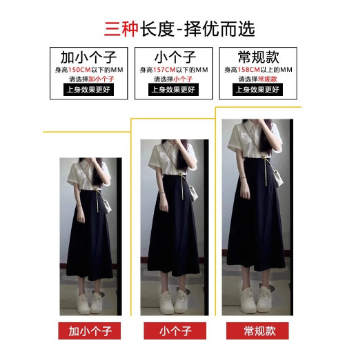 黑色西裝半身裙145xxs矮小個子高腰顯瘦大擺裙a字繖裙百搭中長款 黑色西裝半身裙145xxs矮小個子高腰顯瘦大擺裙a字繖裙百搭中長款