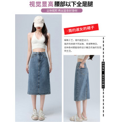 後開叉牛仔半身裙女小個子夏裝搭配顯高中長款a字包臀裙子145xxs