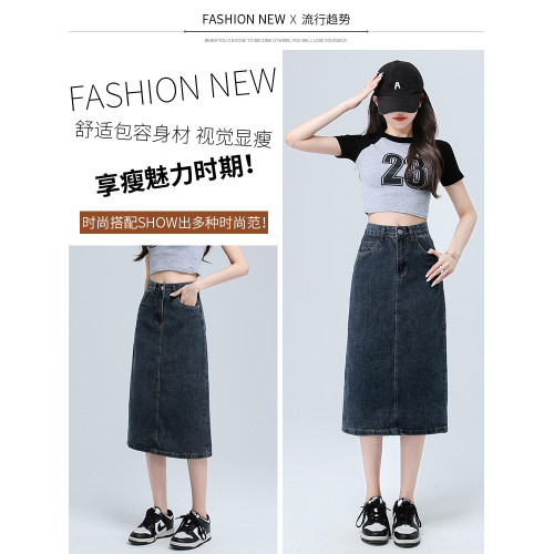 後開叉牛仔半身裙女小個子夏裝搭配顯高中長款a字包臀裙子145xxs 後開叉牛仔半身裙女小個子夏裝搭配顯高中長款a字包臀裙子145xxs