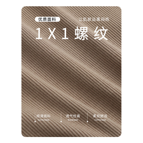 方領長袖帶胸墊T恤女秋冬2025年新款內搭打底衫免穿文胸針織上衣 方領長袖帶胸墊T恤女秋冬2025年新款內搭打底衫免穿文胸針織上衣