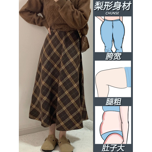 毛呢格紋繖裙半身裙女秋冬2025新款大碼胖mm高腰顯瘦遮胯a字長裙 毛呢格紋繖裙半身裙女秋冬2025新款大碼胖mm高腰顯瘦遮胯a字長裙