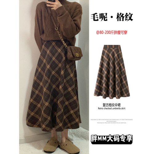 毛呢格紋繖裙半身裙女秋冬2025新款大碼胖mm高腰顯瘦遮胯a字長裙 毛呢格紋繖裙半身裙女秋冬2025新款大碼胖mm高腰顯瘦遮胯a字長裙