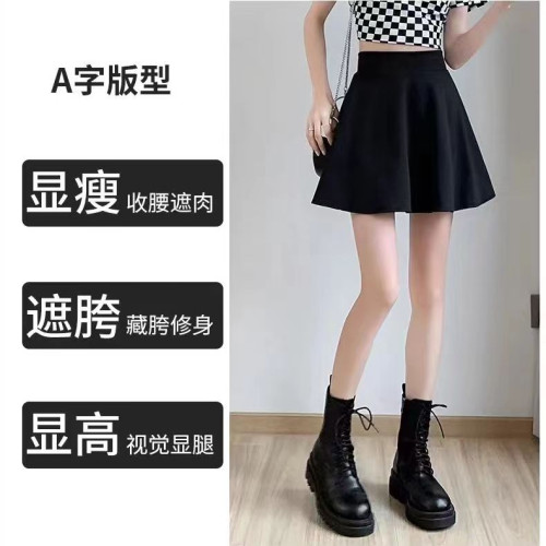 大碼胖mm裙褲女2025新款梨形身材芭蕾風高腰顯瘦秋a字濶腿短褲裙 大碼胖mm裙褲女2025新款梨形身材芭蕾風高腰顯瘦秋a字濶腿短褲裙