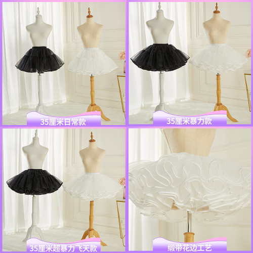 緞帶裙撐Lolita暴力狗短無骨軟紗飛天鴨屁股裙撐洛麗塔半身蓬蓬裙