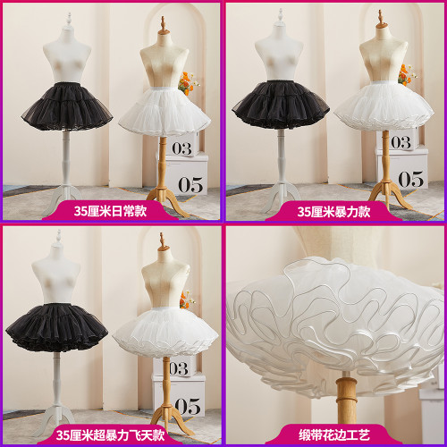 緞帶裙撐狗短鴨屁股無骨軟紗撐Lolita洛麗塔超暴力飛天裙撐半身裙 緞帶裙撐狗短鴨屁股無骨軟紗撐Lolita洛麗塔超暴力飛天裙撐半身裙