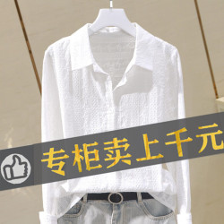 出口意大利大牌尾單原單撤櫃餘單純棉刺綉襯衫女長袖白色上衣