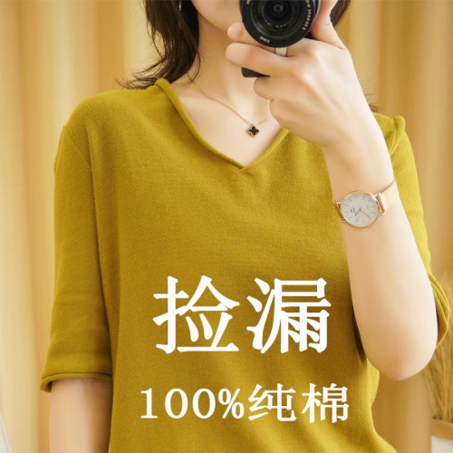 2022秋季新款純棉純色t恤女v領短袖五分袖寬松顯瘦休閒針織衫護頸