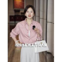 設計感粉色長袖襯衫女裝秋季2025年新款通勤職業百搭襯衣氣質時髦