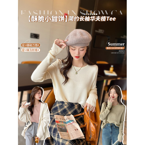 杏色長袖t恤女春秋季2025新款純色慵懶風寬松顯瘦內搭華夫格上衣 杏色長袖t恤女春秋季2025新款純色慵懶風寬松顯瘦內搭華夫格上衣
