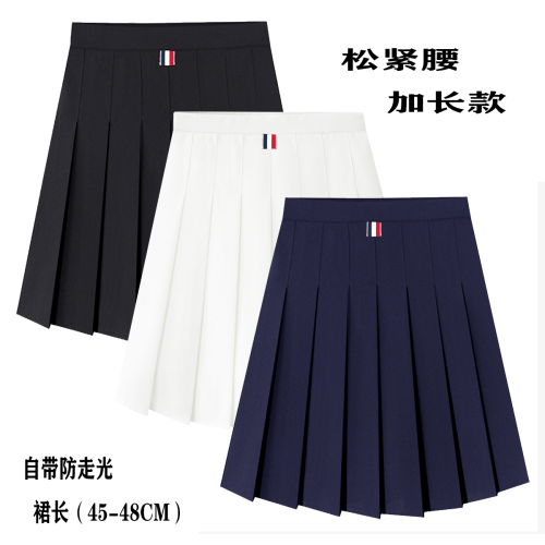 加長款百褶裙女夏季百搭高腰顯瘦校園風半身裙運動防走光表演短裙