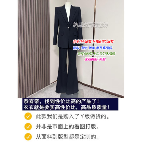 許我耀眼趙露思許妍同款黑色西裝外套女夏秋季收腰高級感名媛西服 許我耀眼趙露思許妍同款黑色西裝外套女夏秋季收腰高級感名媛西服