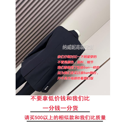 許我耀眼趙露思許妍同款黑色西裝外套女夏秋季收腰高級感名媛西服 許我耀眼趙露思許妍同款黑色西裝外套女夏秋季收腰高級感名媛西服