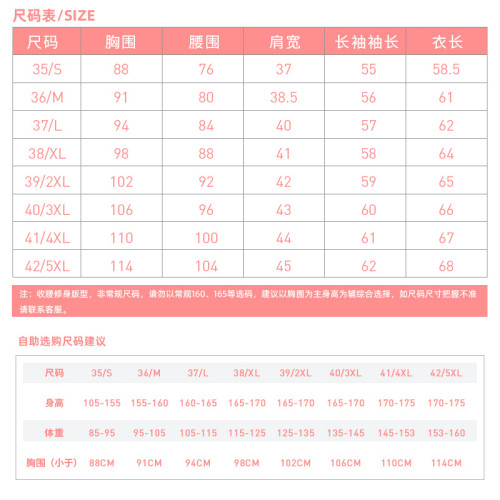 JK製服白襯衫女學生日系春秋鹽系長袖職業裝工作服學院風短袖襯衣