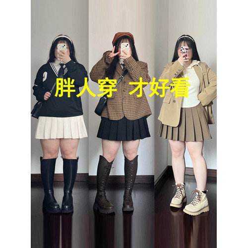 大碼秋冬jk西裝百褶裙女微胖mm百搭遮肉寬松純色防走光短a字裙子 大碼秋冬jk西裝百褶裙女微胖mm百搭遮肉寬松純色防走光短a字裙子