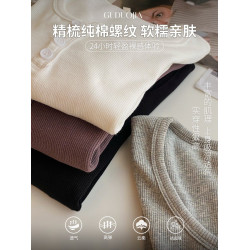 半開領辣妹修身t恤女打底衫春季新款2024美拉德螺紋紐釦長袖上衣