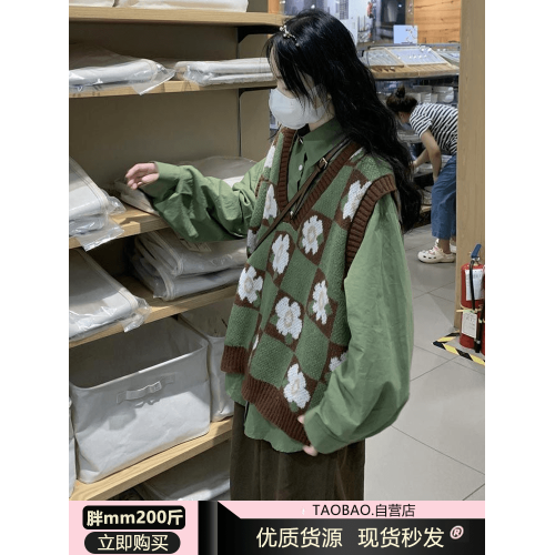 胖MM200斤特大碼套裝甜美小花拼色曡穿針織毛衣馬甲背心綠色襯衫