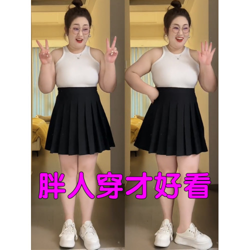 大碼西裝高腰減齡百褶裙半身裙2025秋冬季復古白色胖mm300斤短裙 大碼西裝高腰減齡百褶裙半身裙2025秋冬季復古白色胖mm300斤短裙