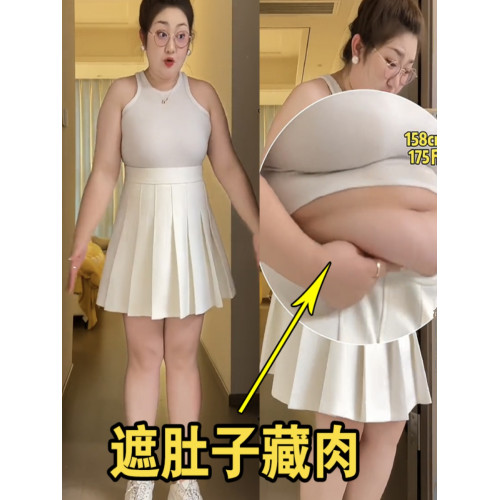 大碼西裝高腰減齡百褶裙半身裙2025秋冬季復古白色胖mm300斤短裙 大碼西裝高腰減齡百褶裙半身裙2025秋冬季復古白色胖mm300斤短裙