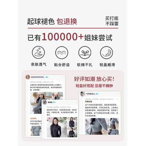 半高領打底衫女2025新款秋冬內搭加絨高級感修身薄款針織黑色上衣