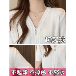 大碼V領冰絲短袖T恤女洋氣百搭拉鍊體恤上衣胖mm遮肚子針織衫春秋