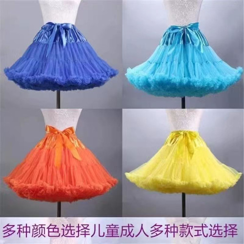 女團演出服裙子活動表演一路花開舞蹈服半袖彩色蓬蓬裙成人裙子