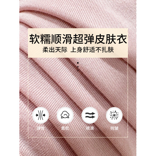 杏色莫代爾半高領打底衫女秋冬季內搭基礎款超彈軟糯長袖t恤薄款 杏色莫代爾半高領打底衫女秋冬季內搭基礎款超彈軟糯長袖t恤薄款