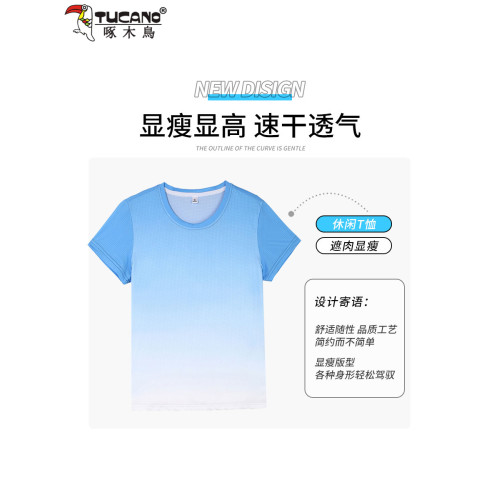 啄木鳥冰絲速乾衣短袖t恤女夏季薄款2025新款休閒跑步運動服上衣T 啄木鳥冰絲速乾衣短袖t恤女夏季薄款2025新款休閒跑步運動服上衣T
